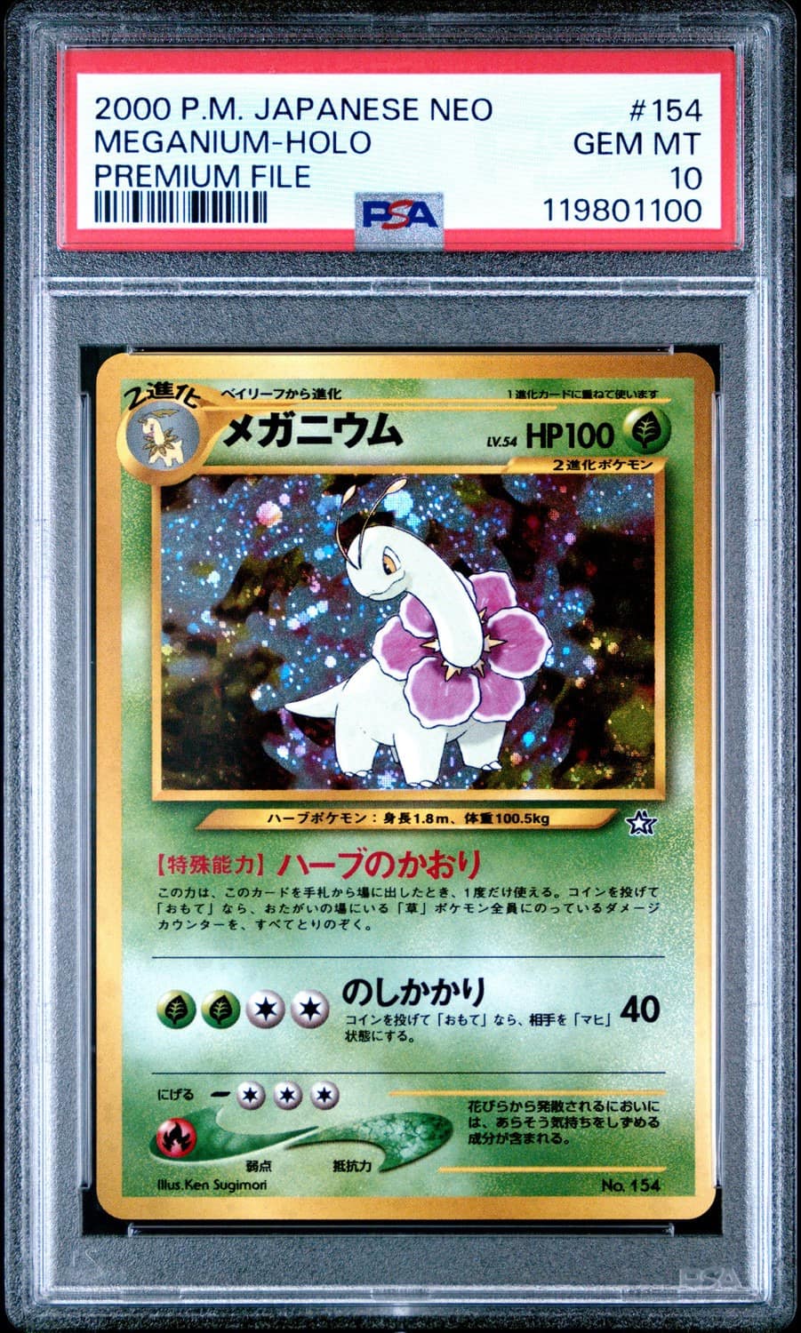 Meganium