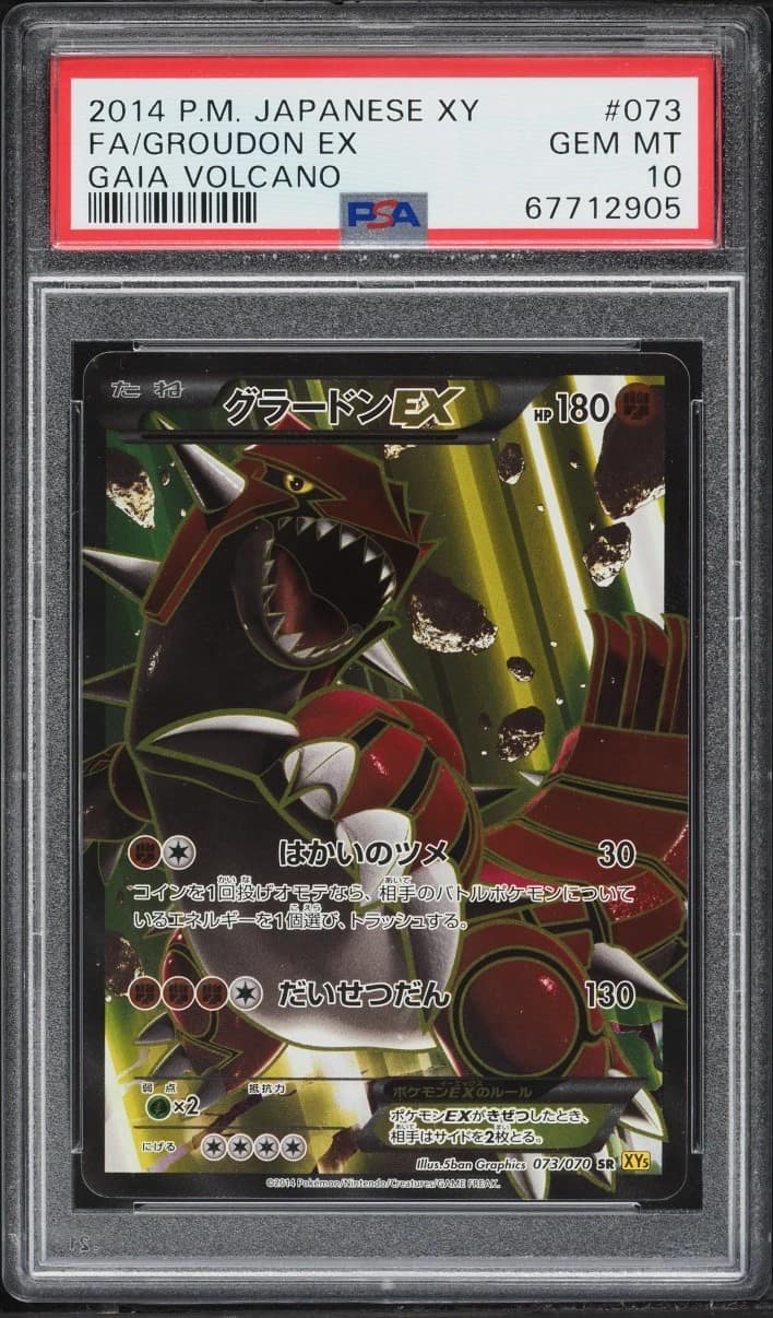 Groudon Ex