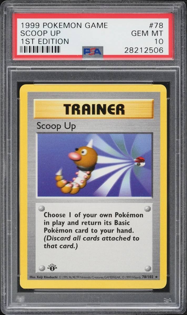 Scoop Up