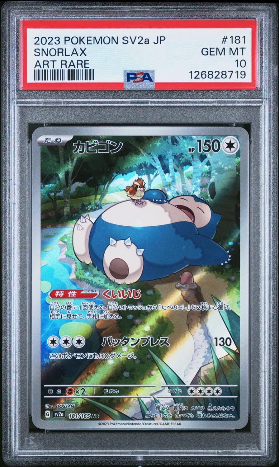 Snorlax
