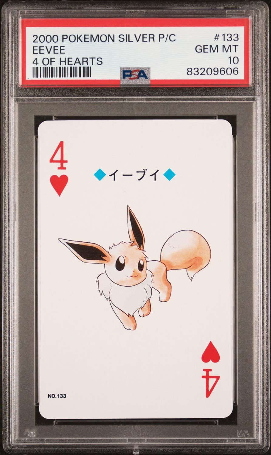 Eevee