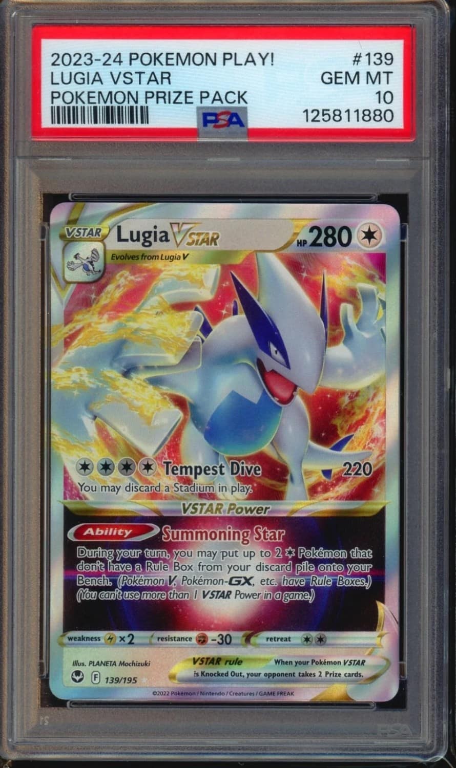 Lugia Vstar