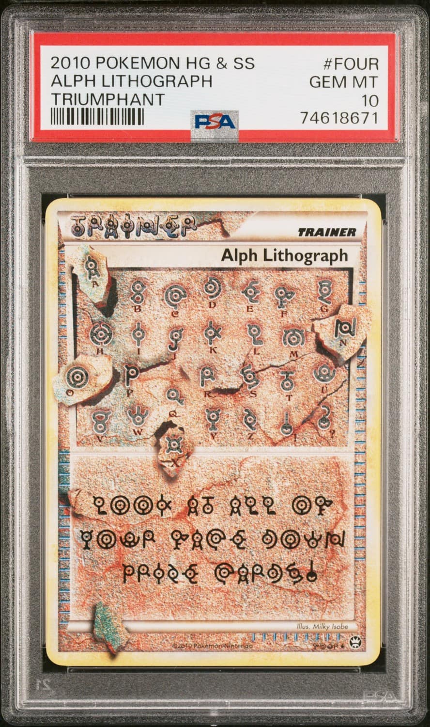 Alph Lithograph