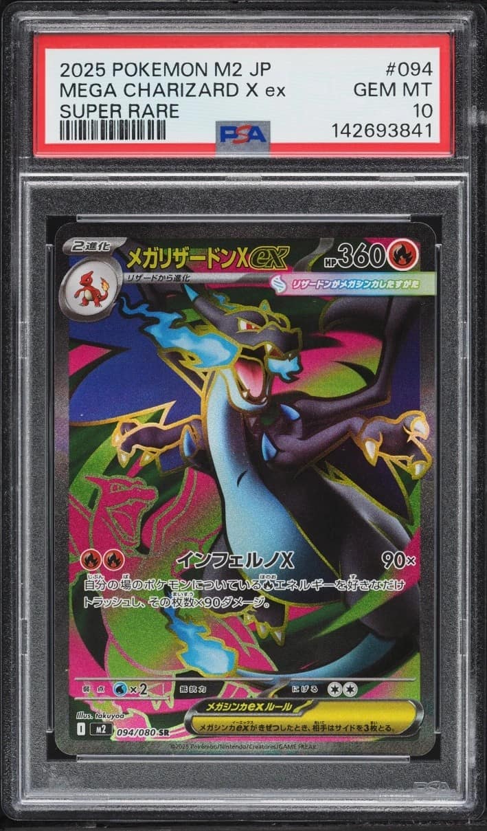 Mega Charizard X Ex