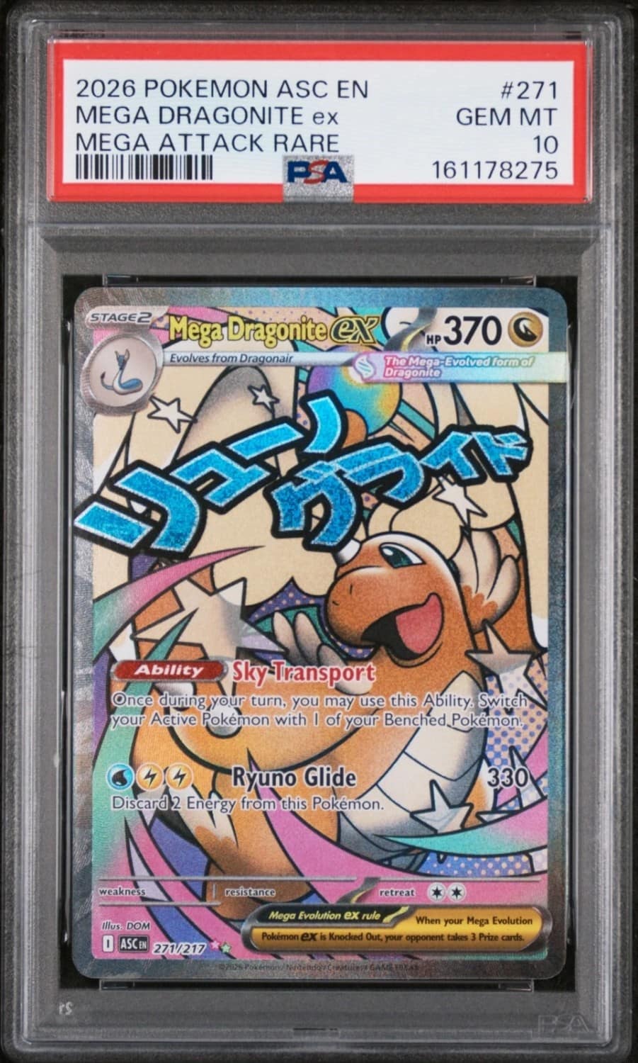 Mega Dragonite Ex
