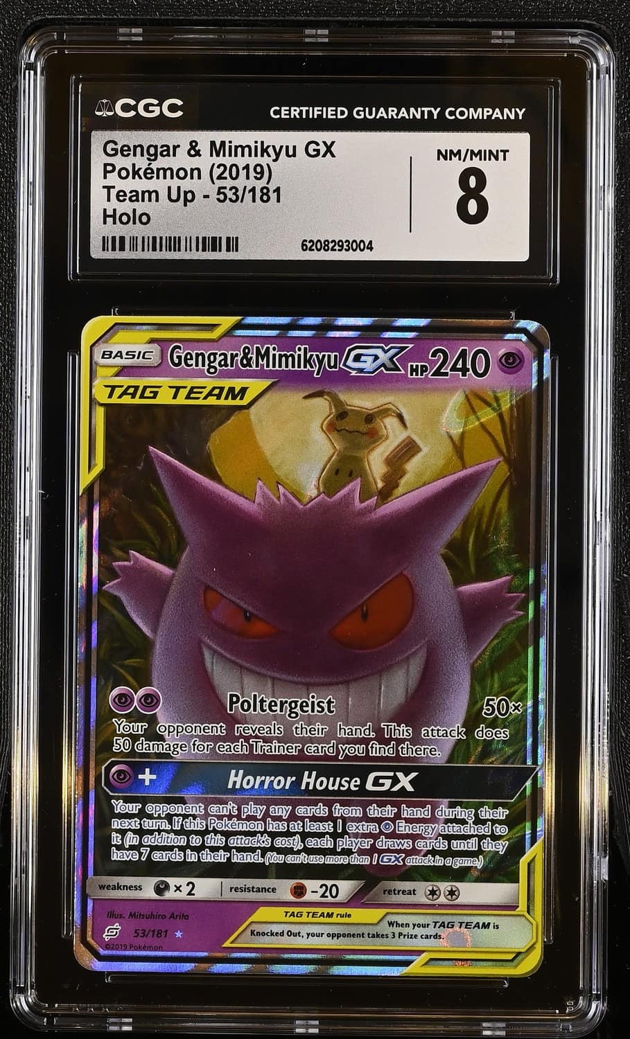 Gengar & Mimikyu Gx