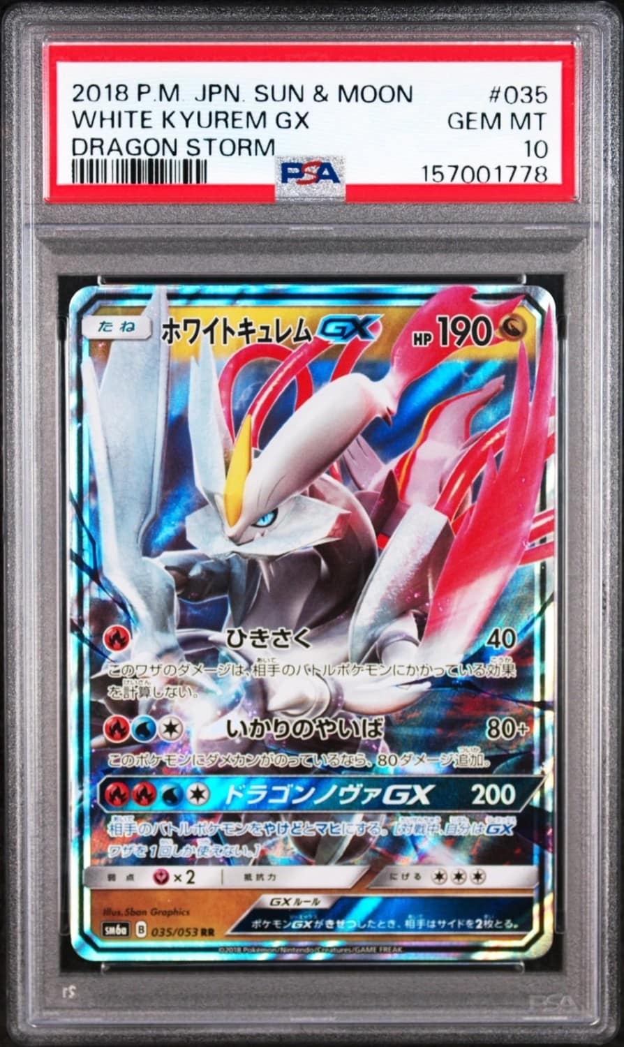 White Kyurem Gx