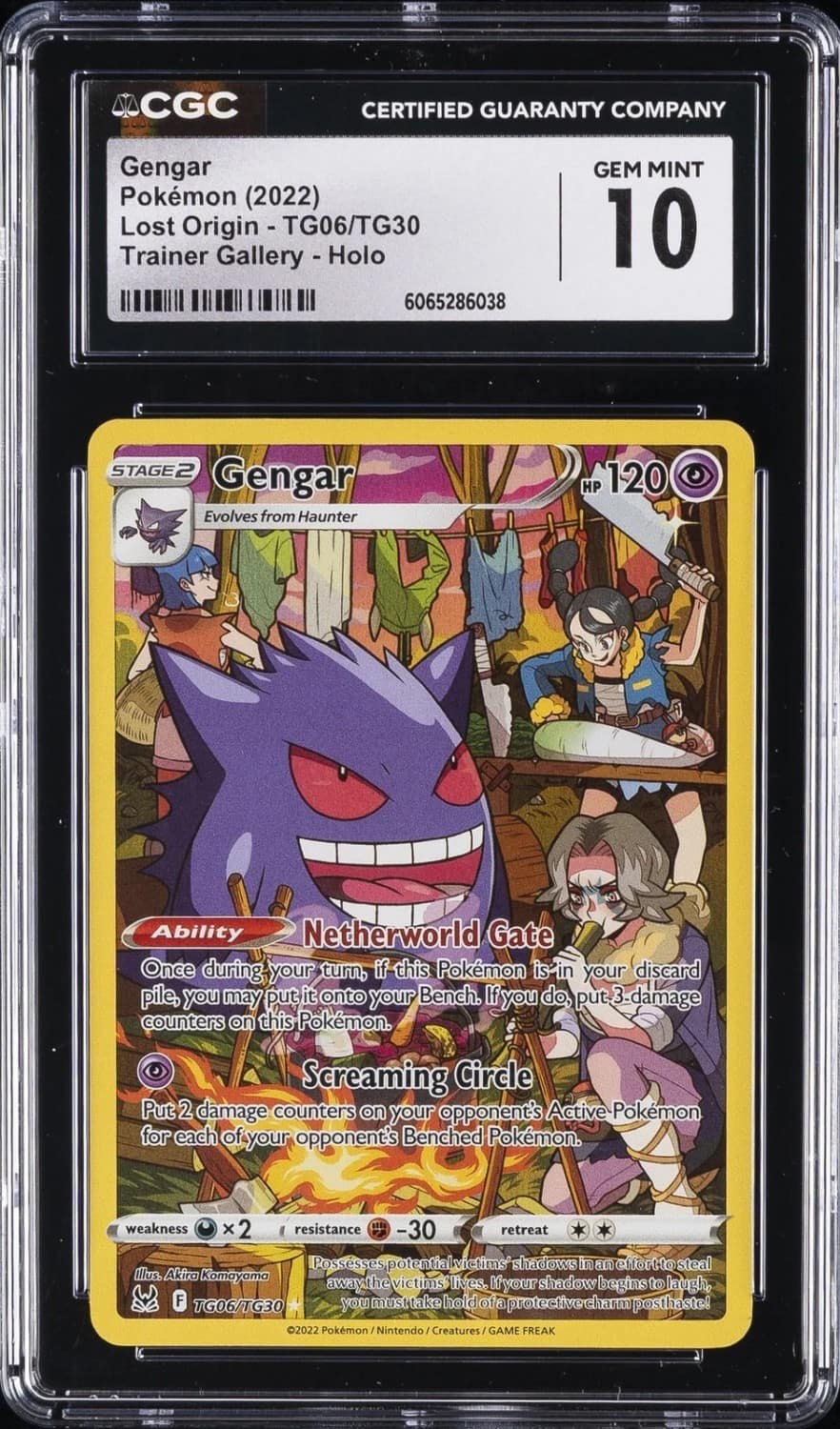 Gengar