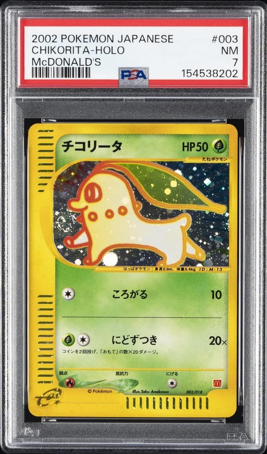 Chikorita