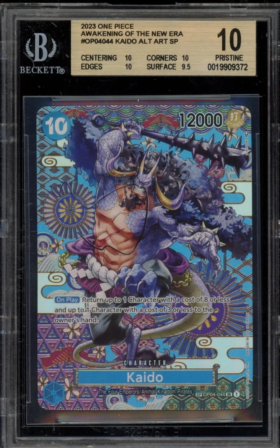 Kaido