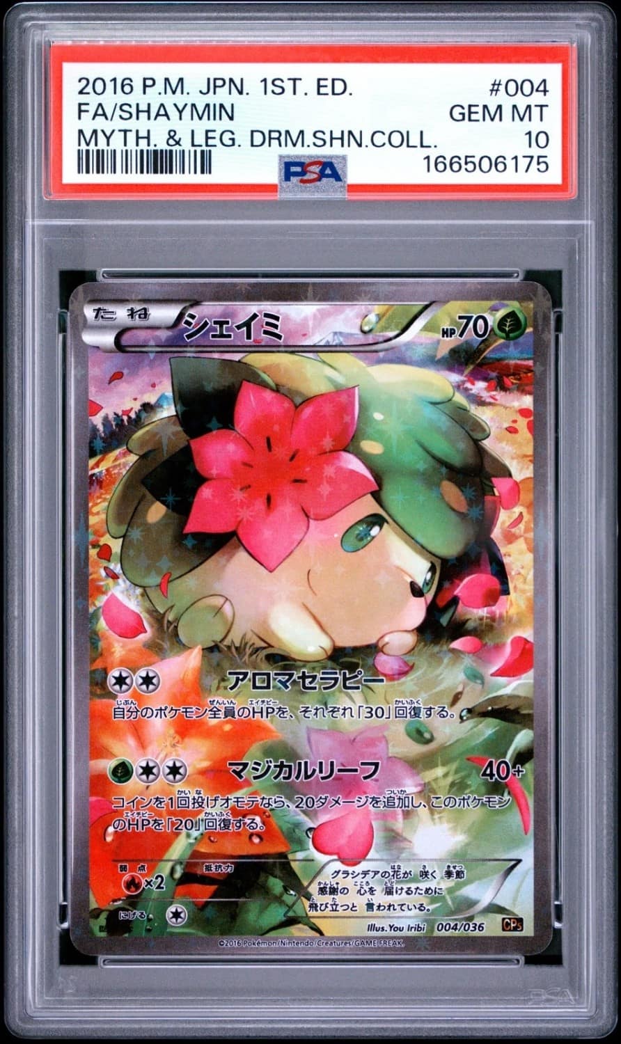 Shaymin