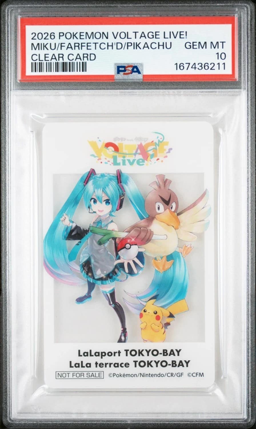 Miku/farfetch'D/pikachu