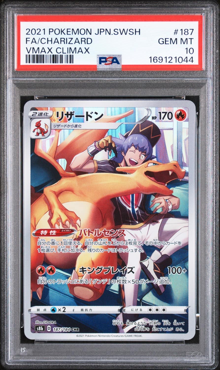 Charizard