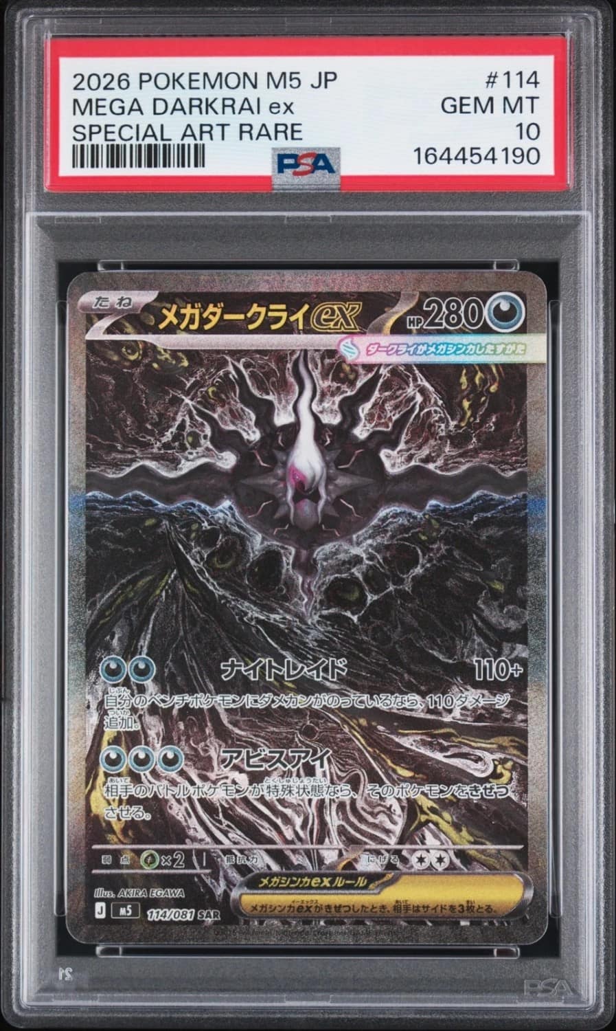 Mega Darkrai Ex