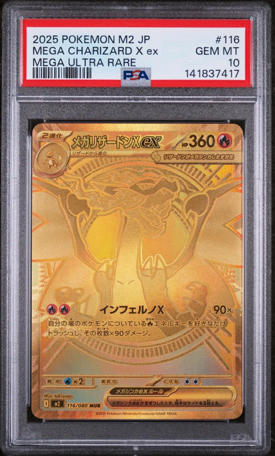 Mega Charizard X Ex