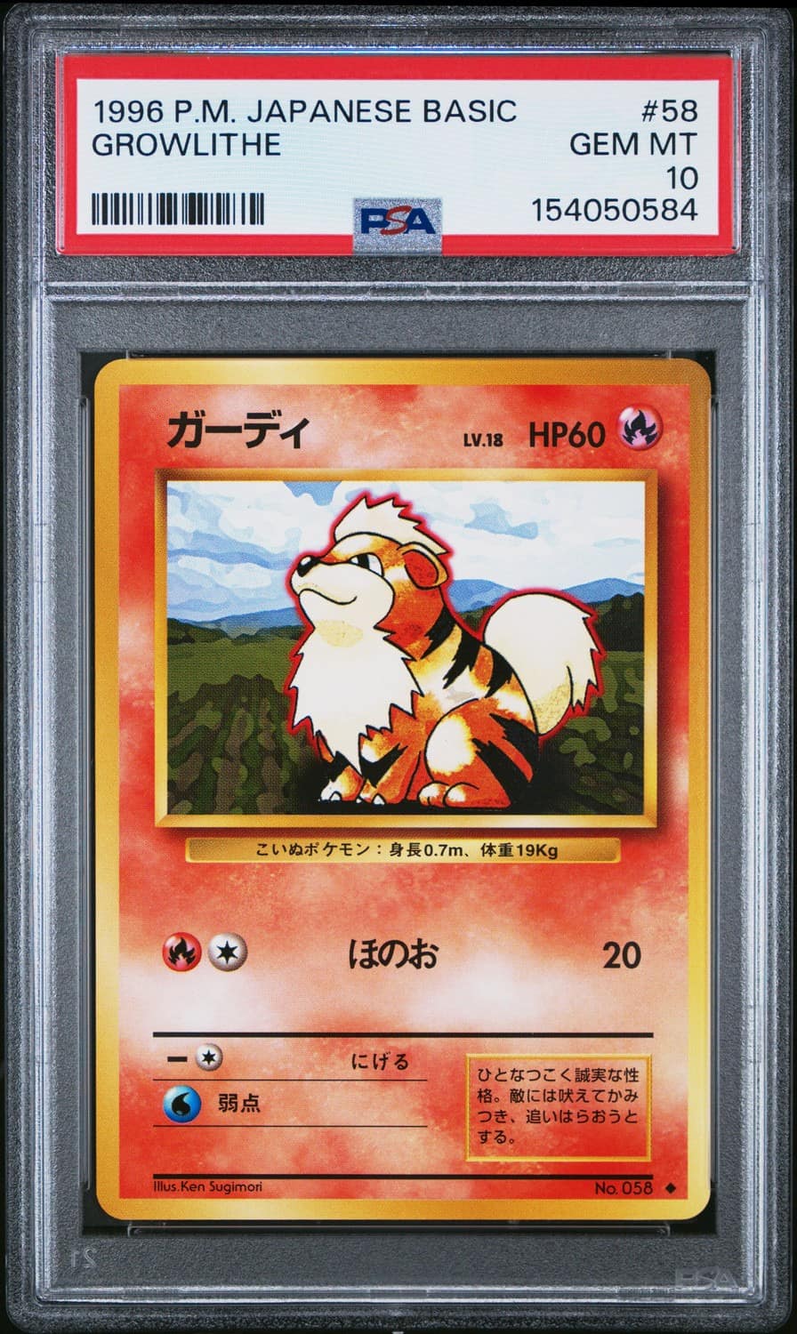Growlithe