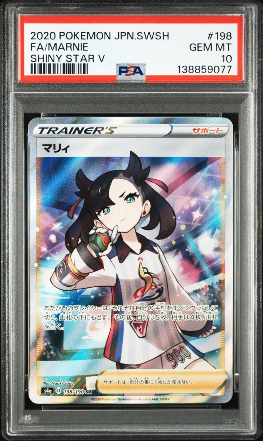 Marnie
