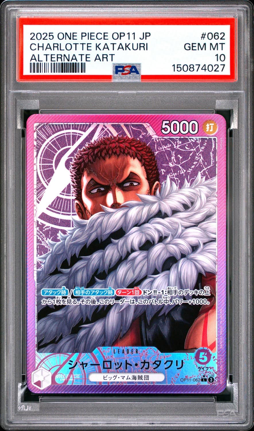 Charlotte Katakuri