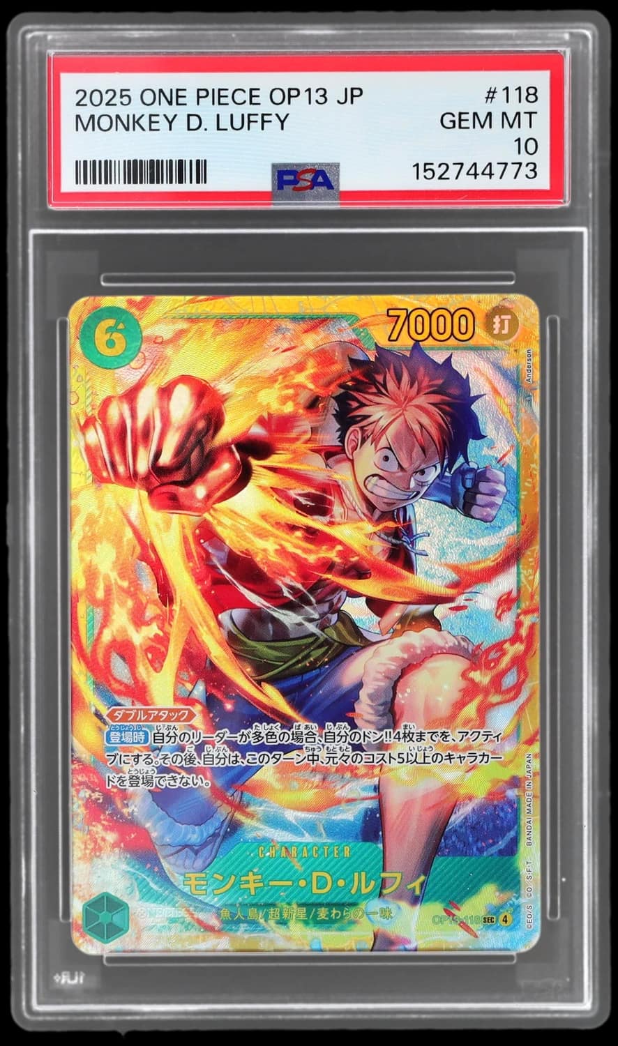 Monkey D. Luffy