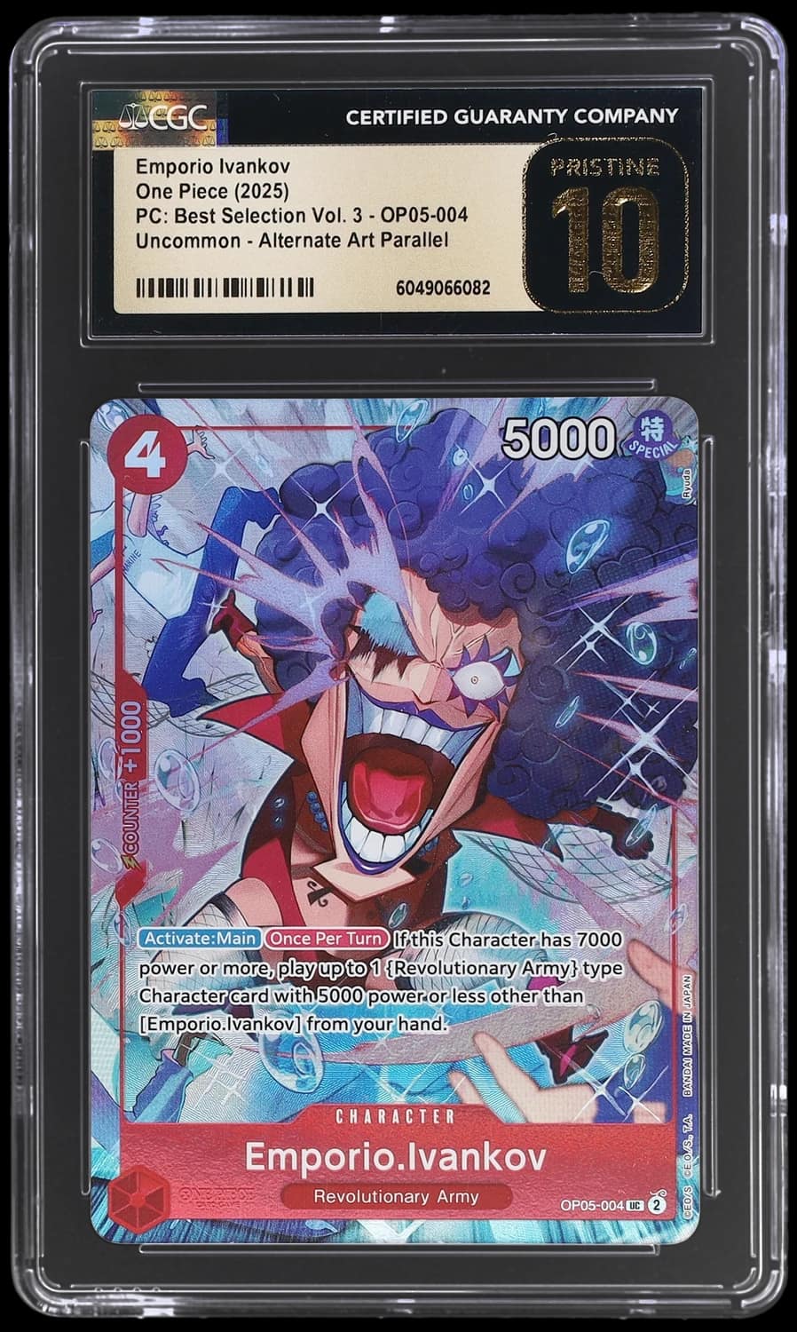 Emporio Ivankov