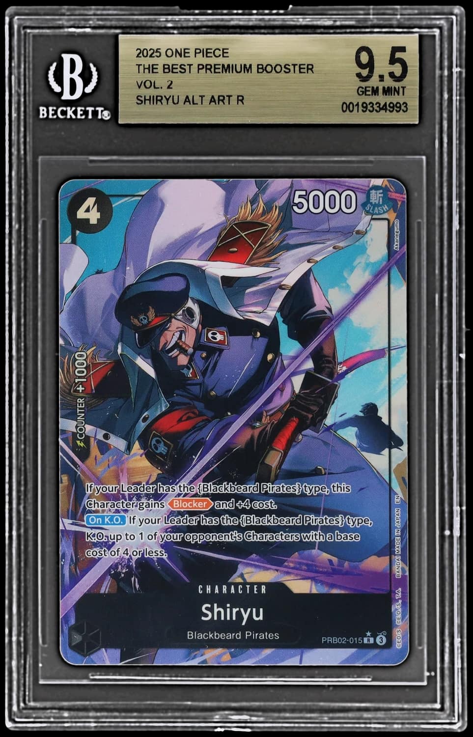 Shiryu Alt Art R