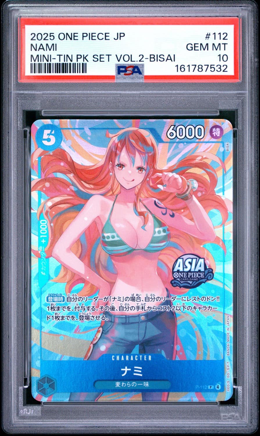 Nami