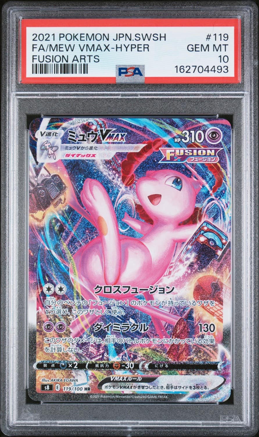 Mew Vmax