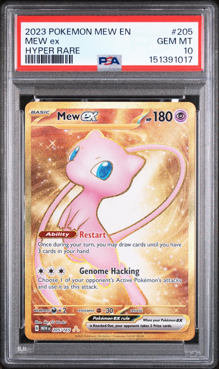 Mew Ex