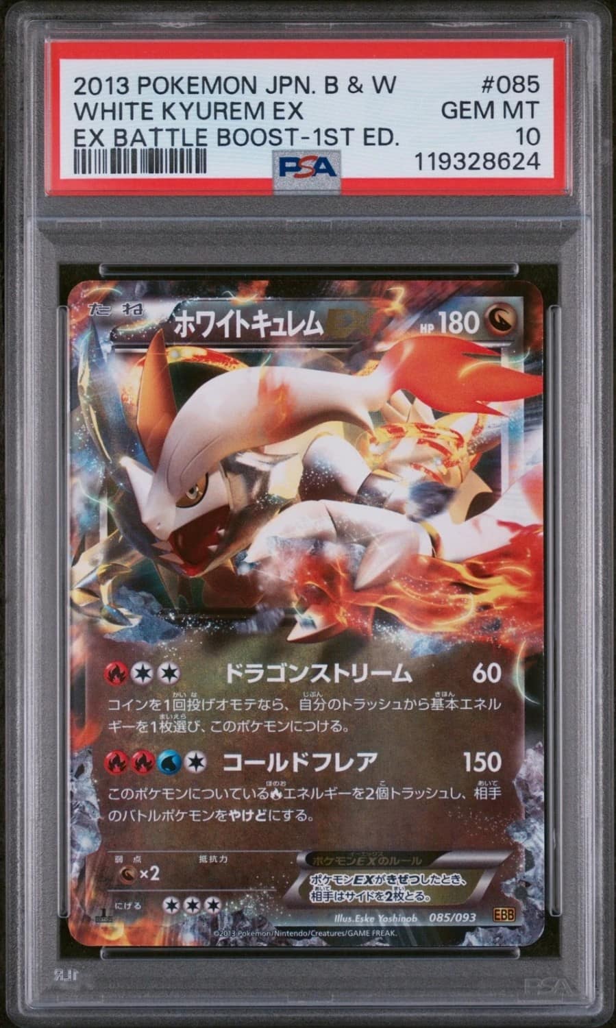 White Kyurem Ex