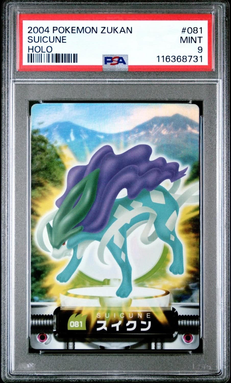 Suicune