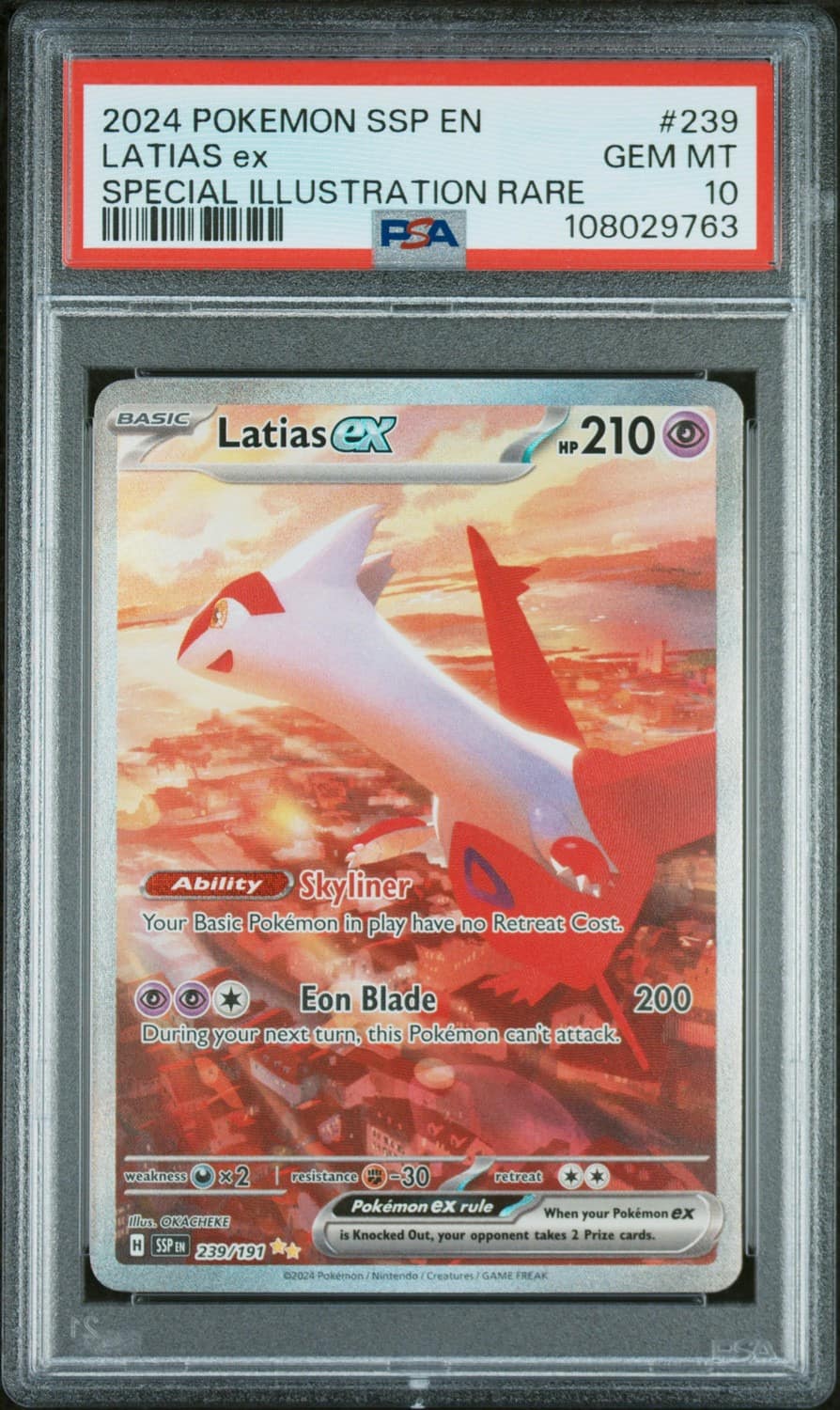 Latias Ex