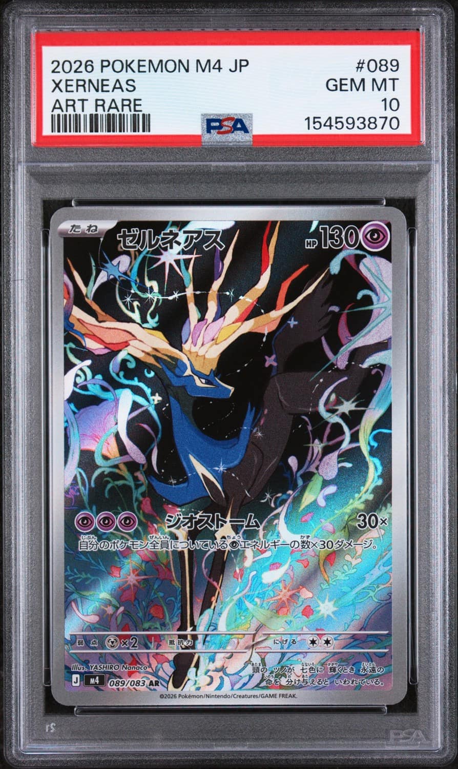 Xerneas