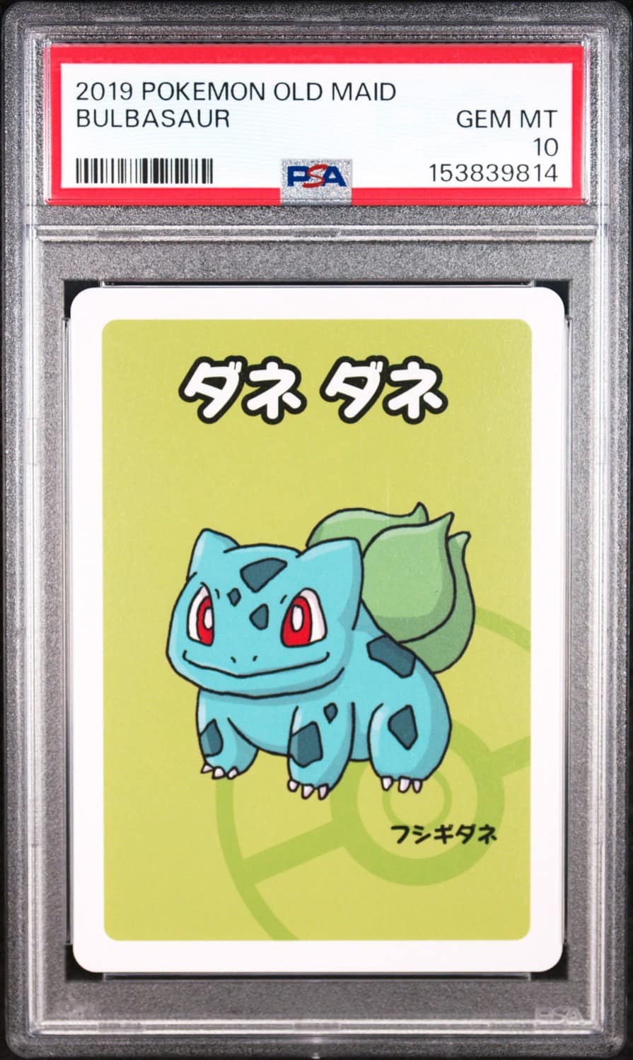 Bulbasaur