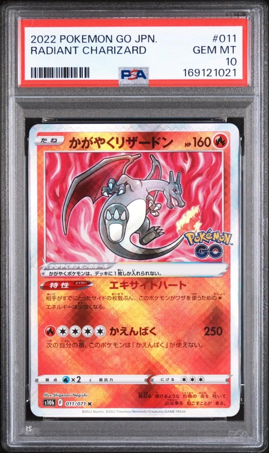 Radiant Charizard
