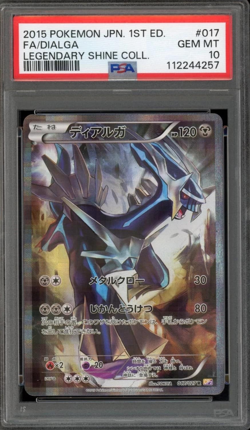 Dialga
