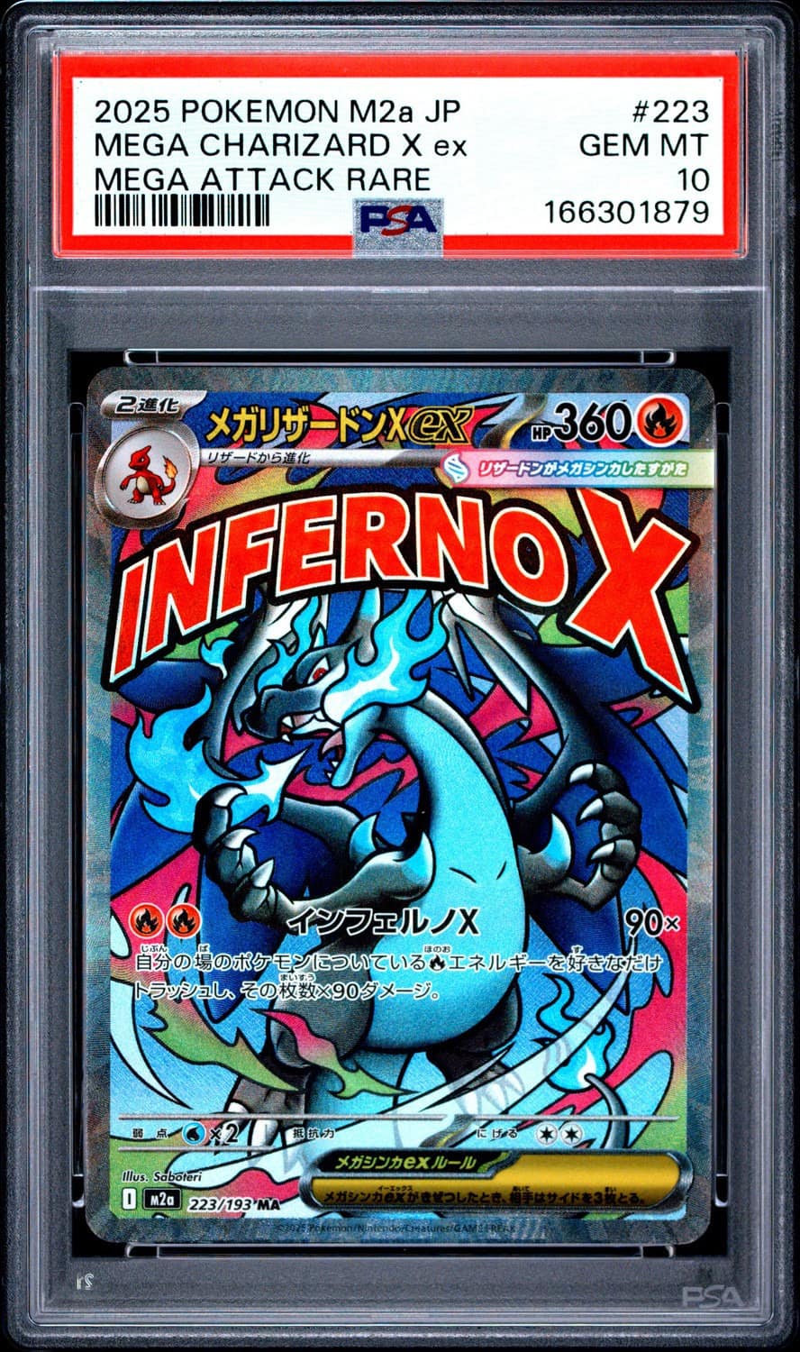 Mega Charizard X Ex