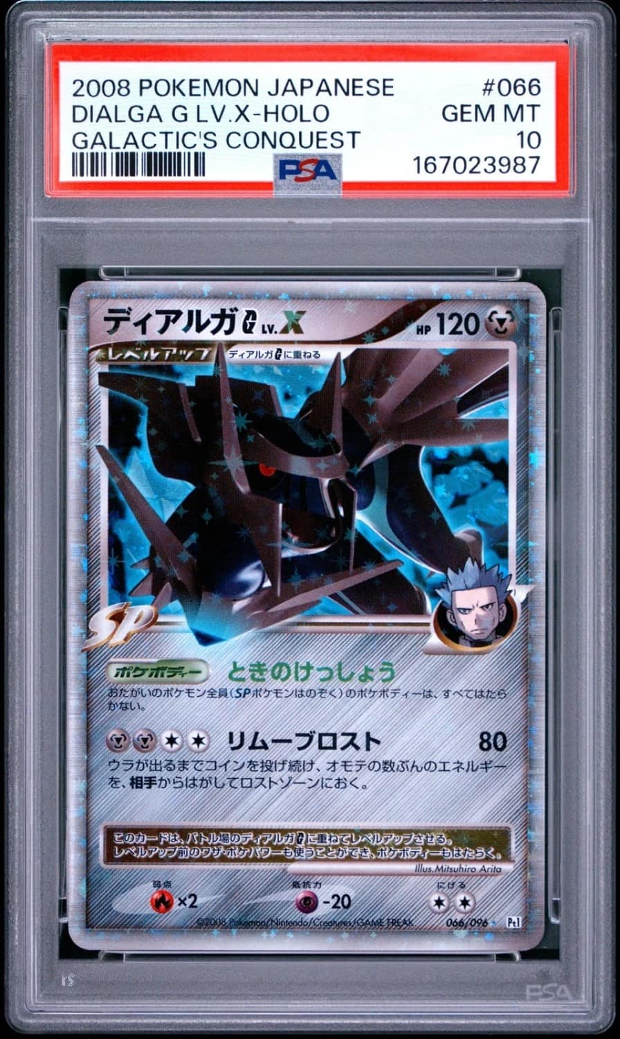 Dialga G Lv X