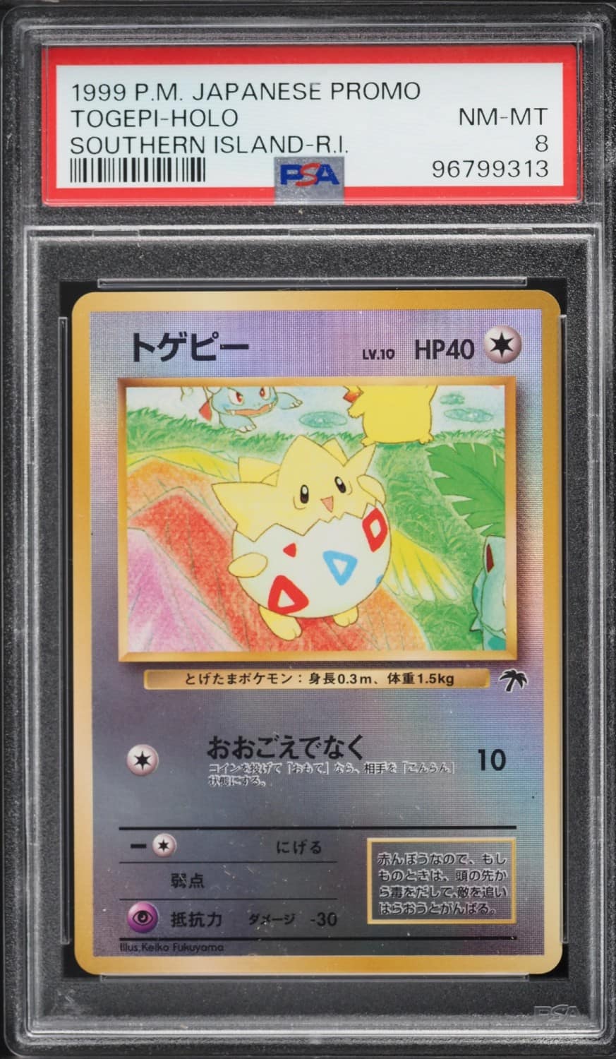 Togepi