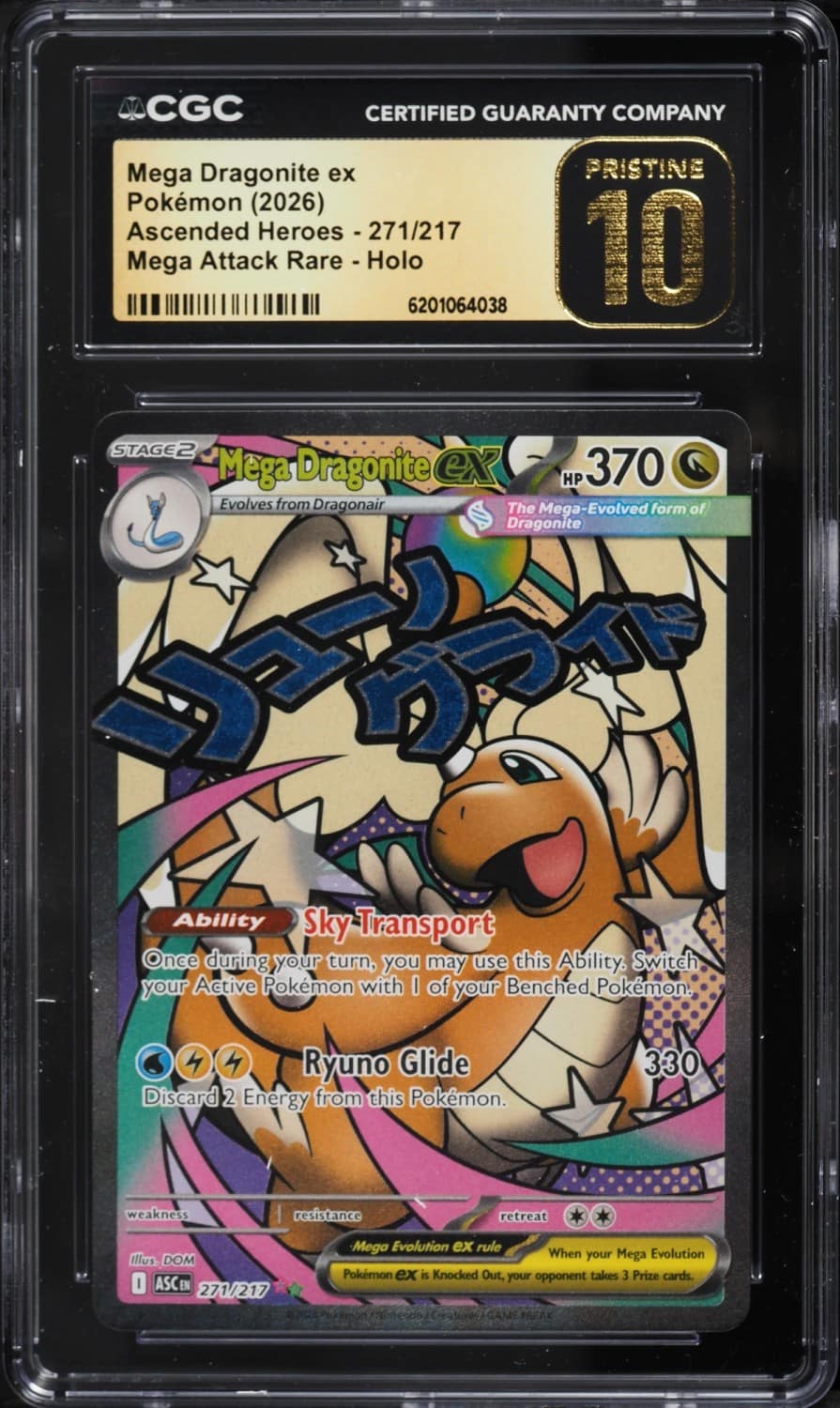 Mega Dragonite Ex