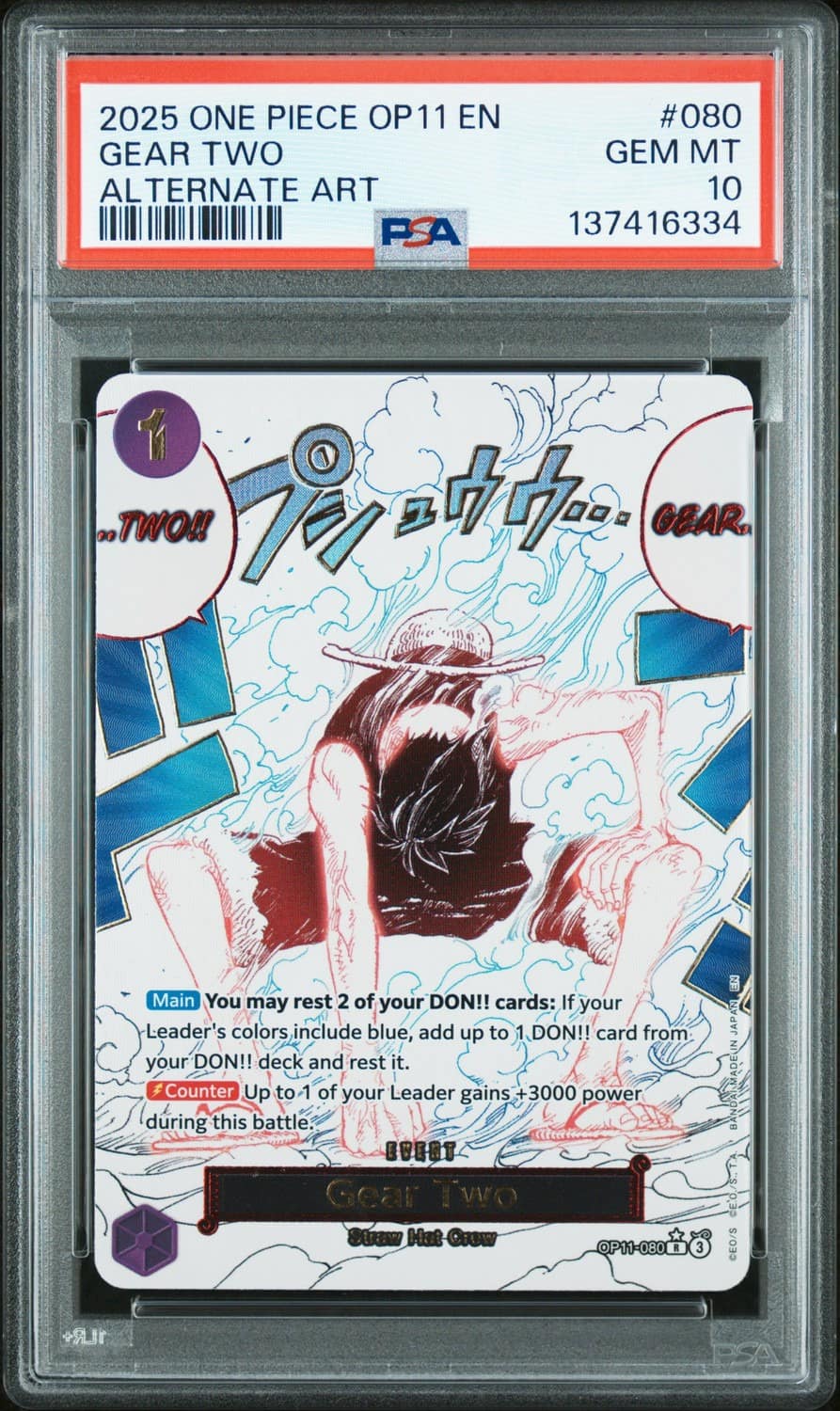 Gear Two