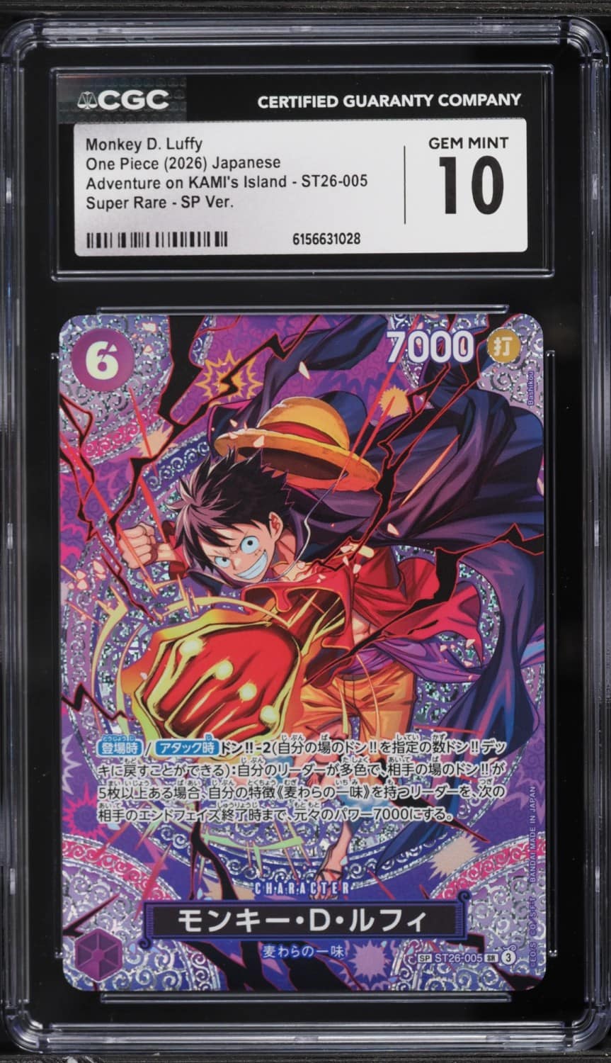 Monkey D. Luffy