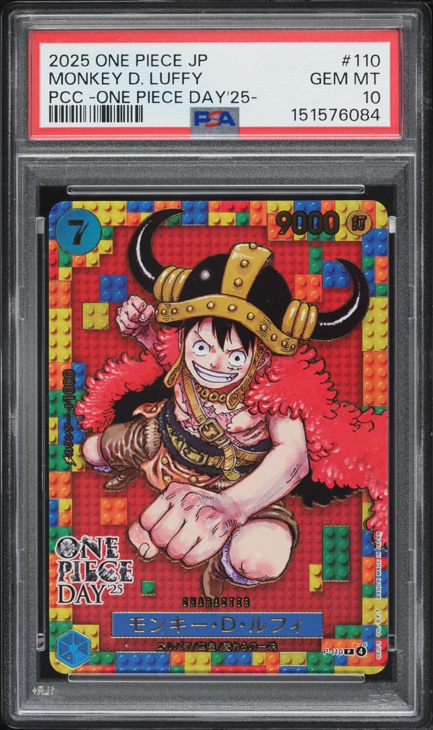 Monkey D. Luffy