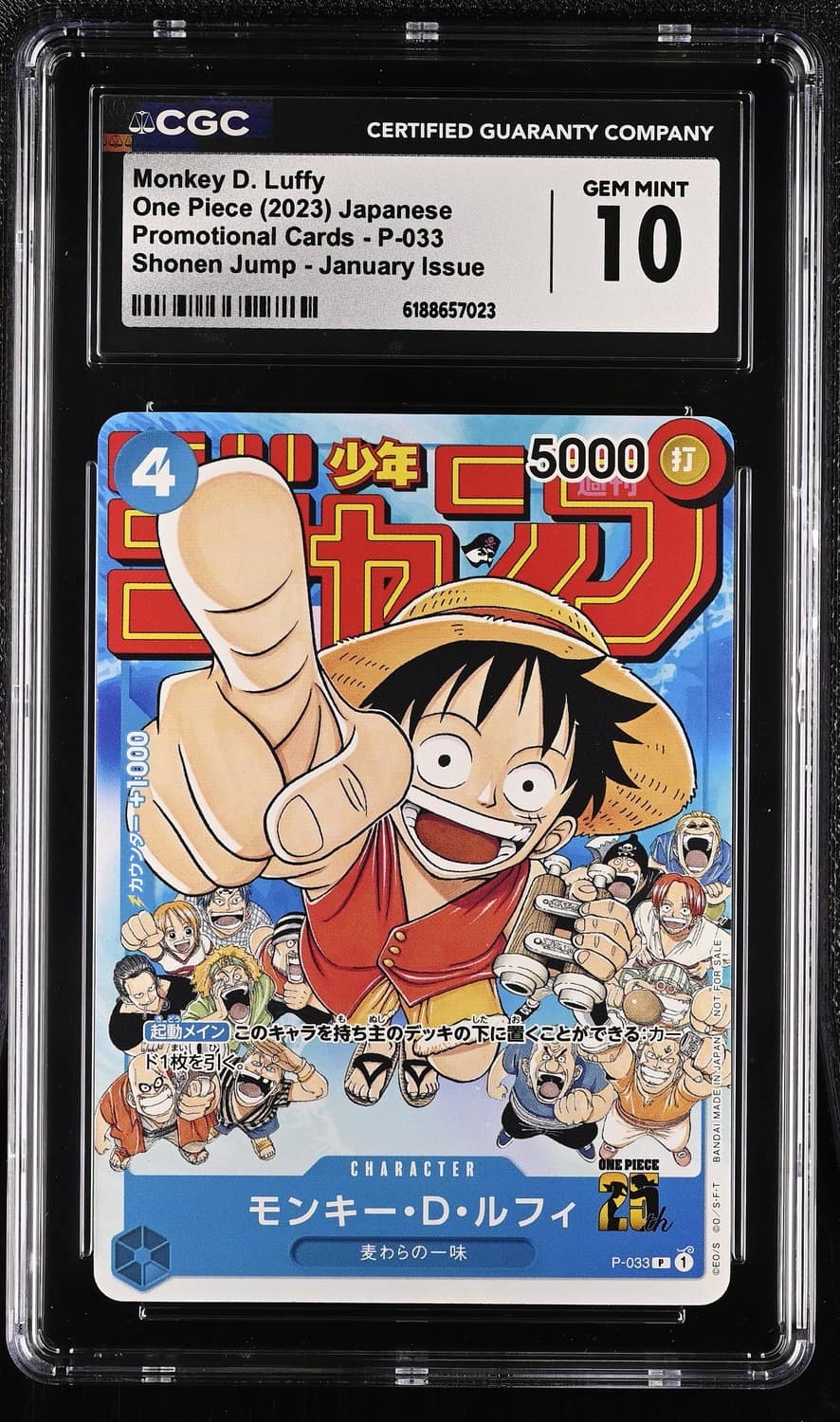 Monkey D. Luffy