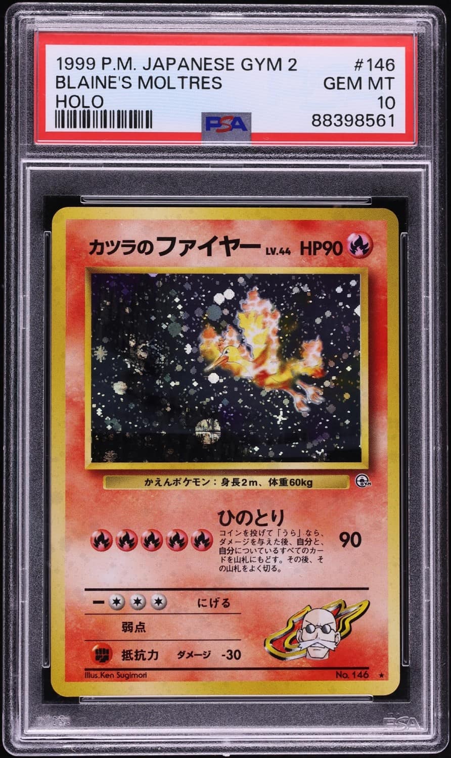 Blaine'S Moltres