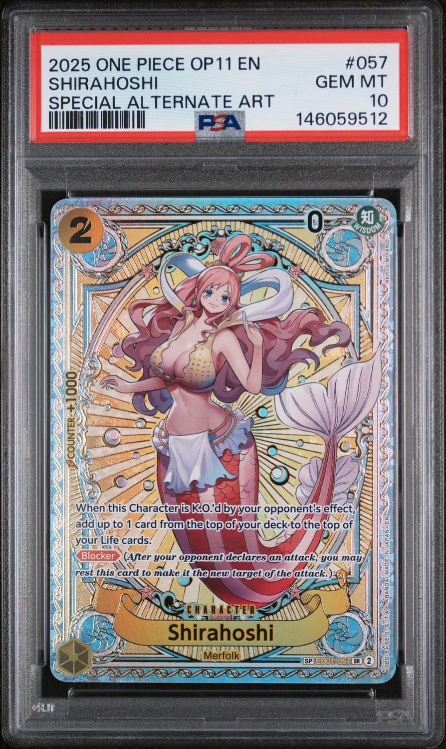Shirahoshi