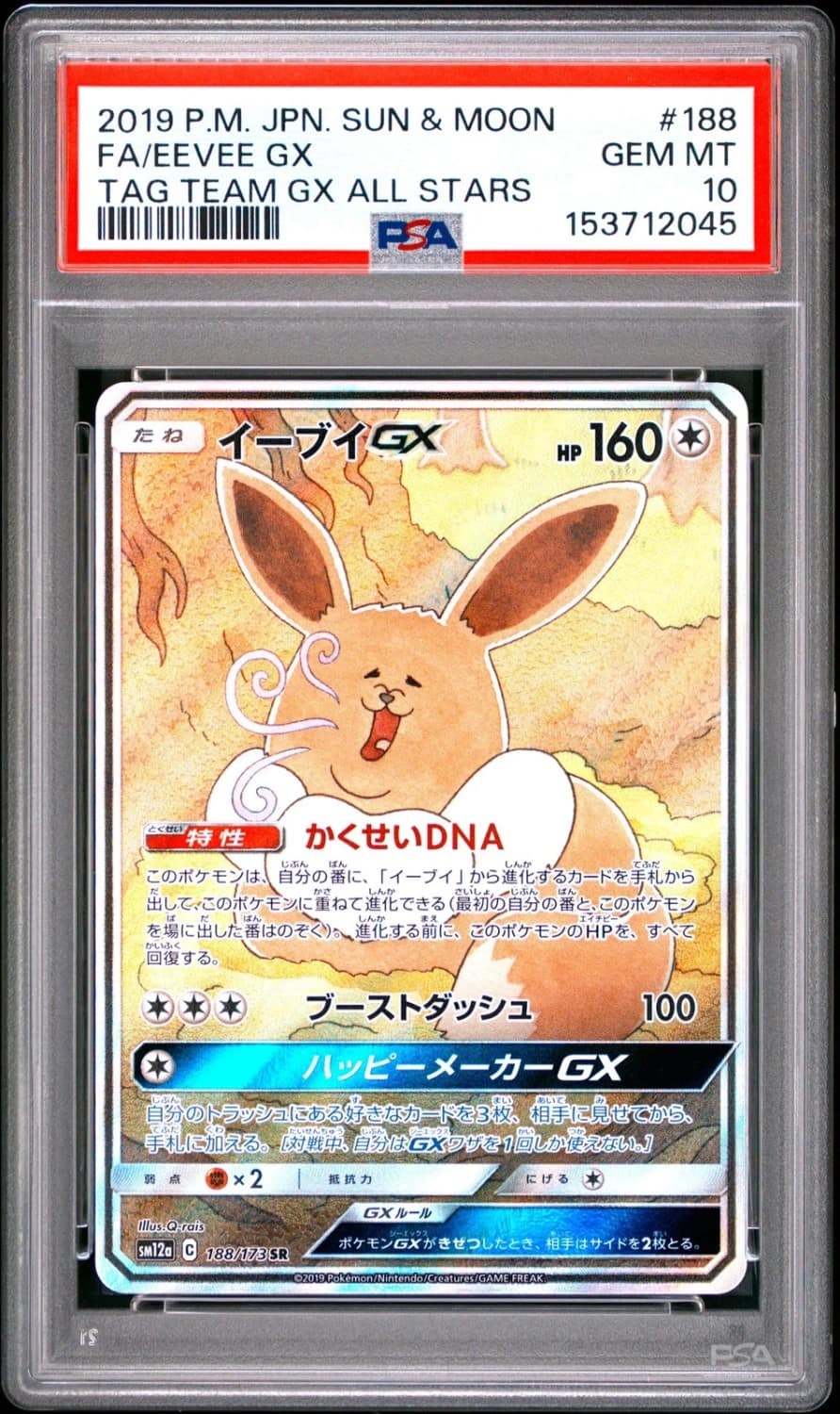Eevee Gx