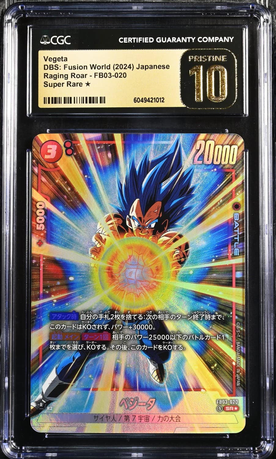 Vegeta