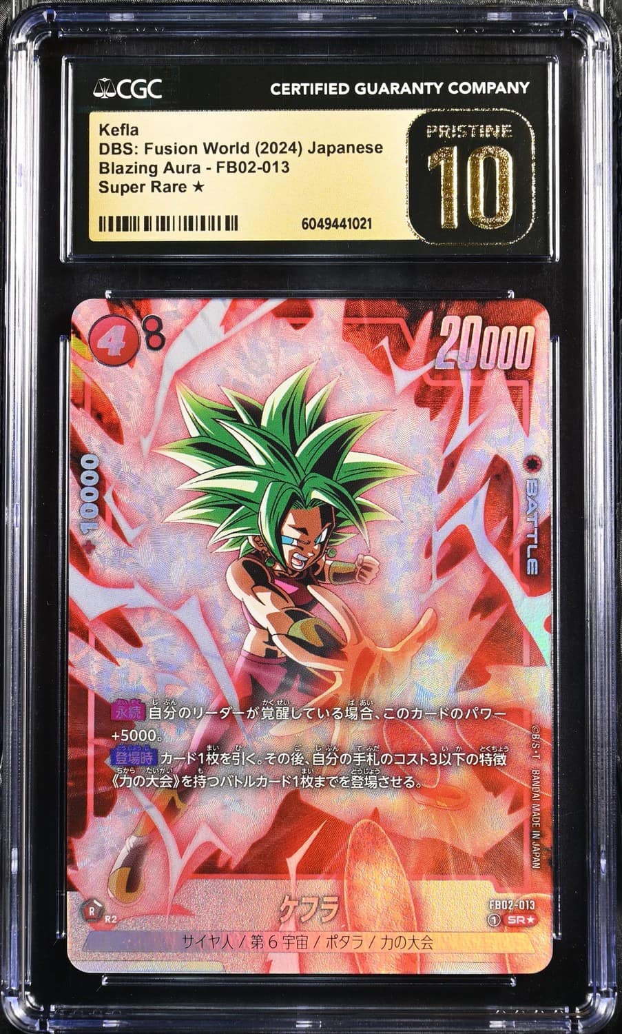 Kefla