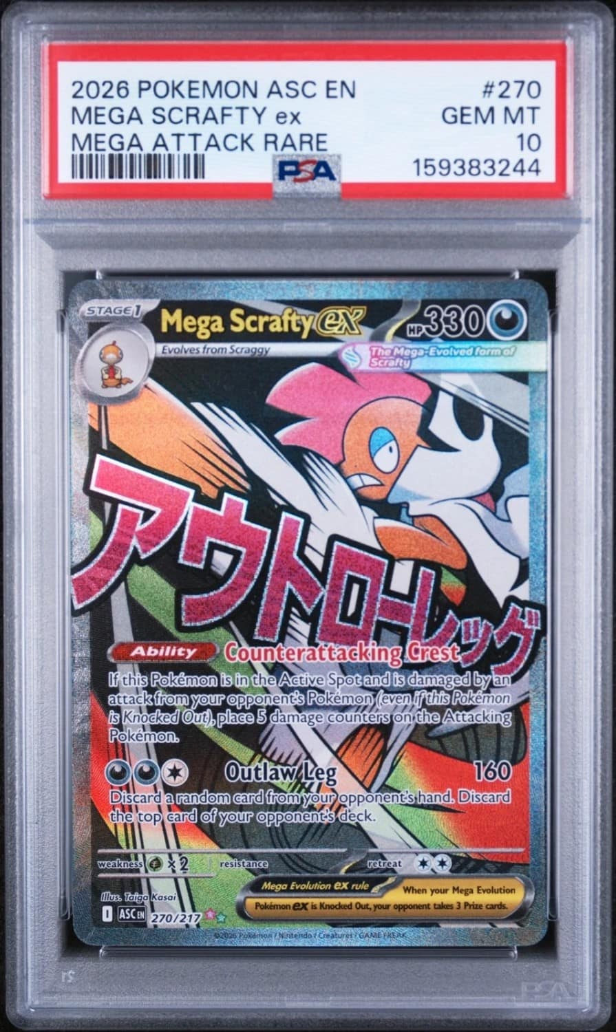 Mega Scrafty Ex