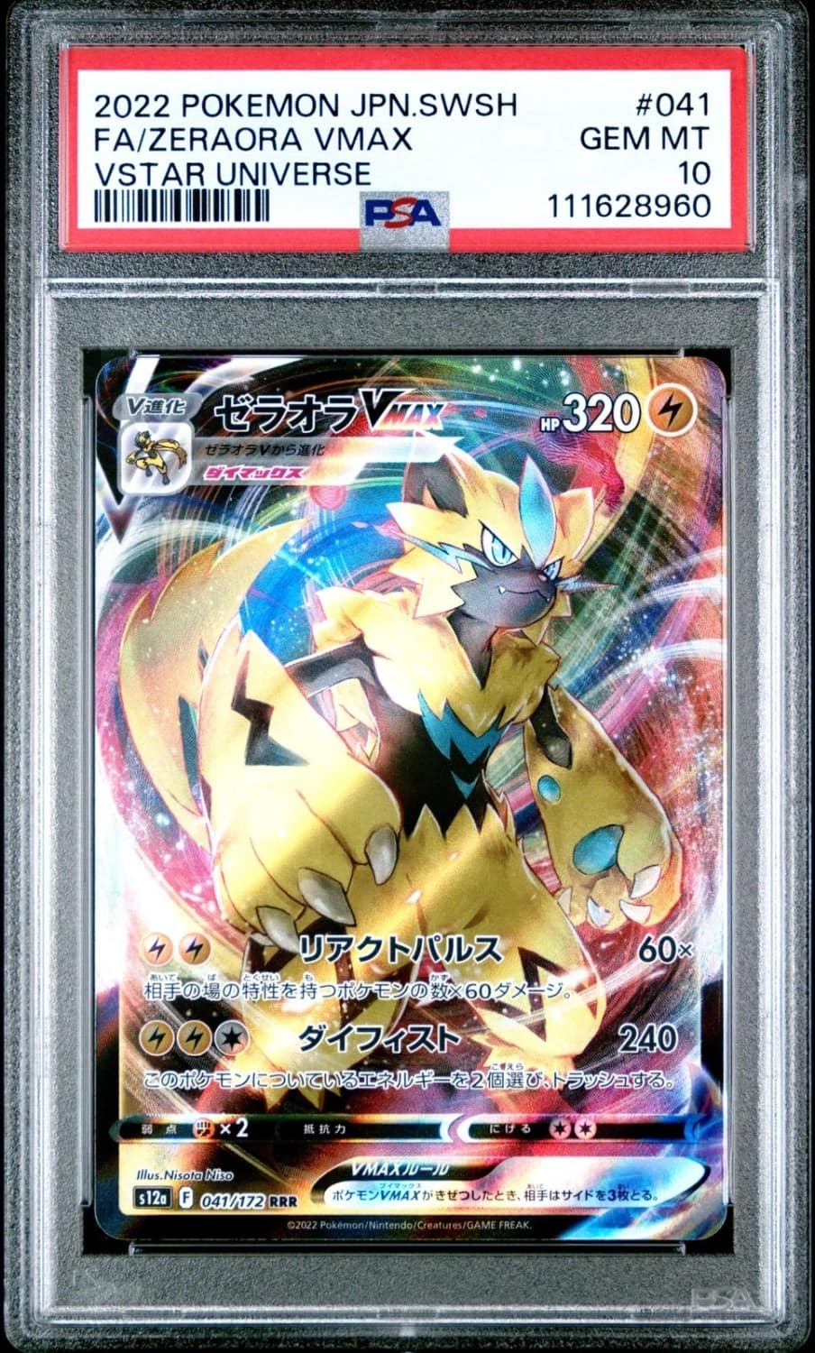 Zeraora Vmax